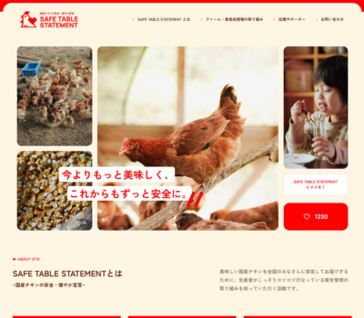 SAFE TABLE STATEMENT – 安全な鶏肉をみんなのテーブルへ
