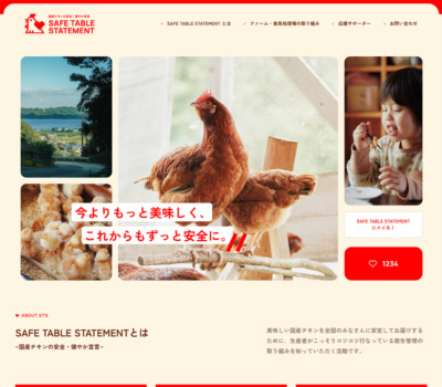 SAFE TABLE STATEMENT – 安全な鶏肉をみんなのテーブルへ