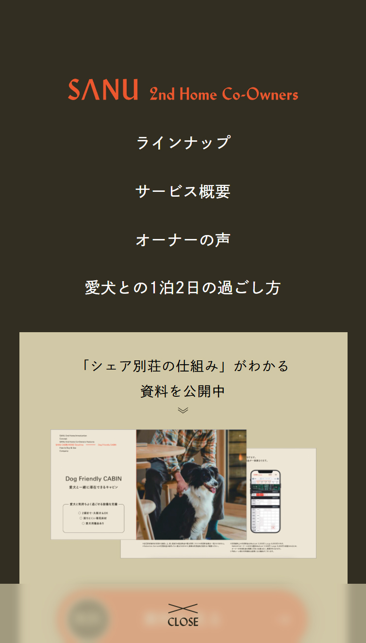愛犬との日常をそのまま自然の中へ。月3万円で始める自然の中のシェア別荘 | SANU 2nd Home Co-Owners スマホ版 メニュー