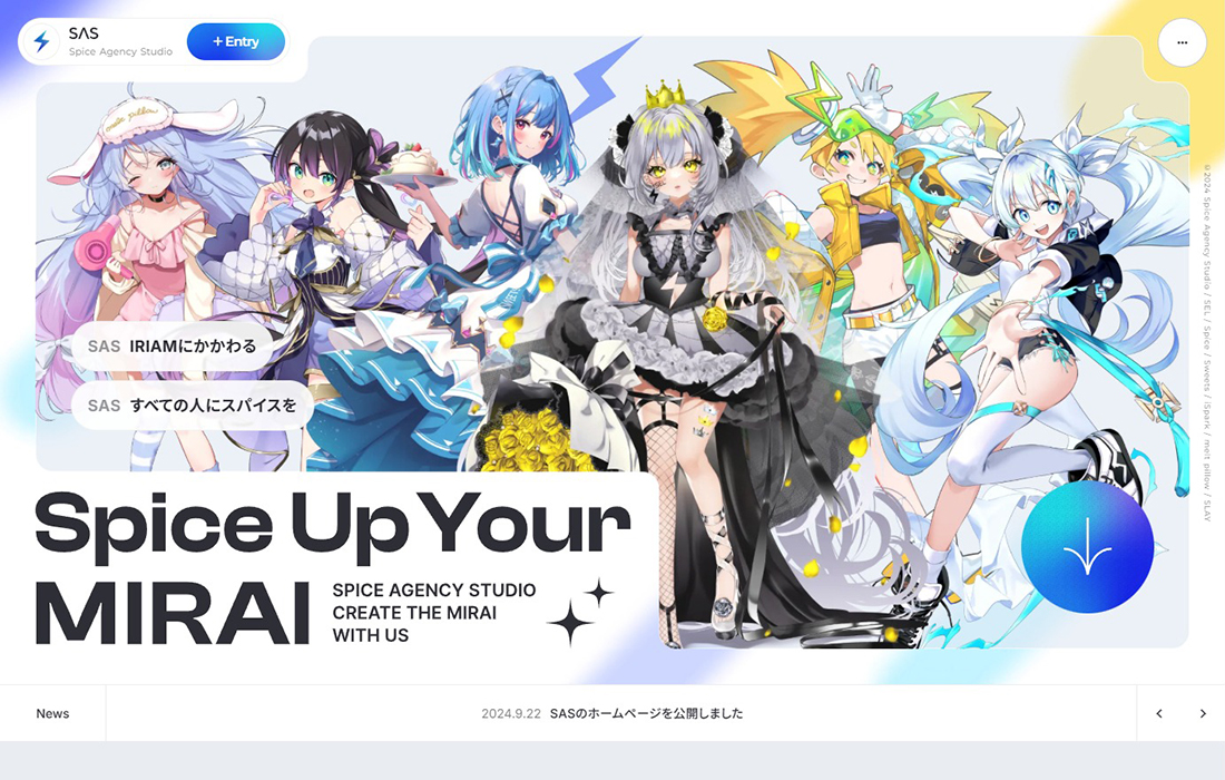 SpiceAgencyStudio（SAS） | IRIAM（イリアム）事務所設立支援