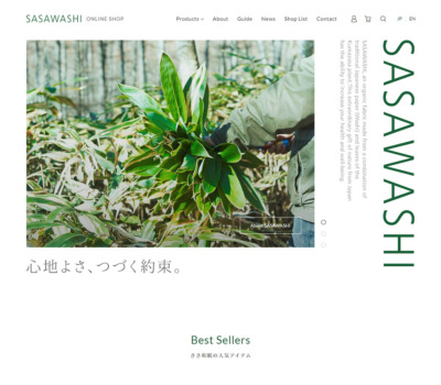 SASAWASHI ONLINE SHOP