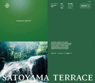 【公式】SATOYAMA TERRACE – 水と風を、味わう。