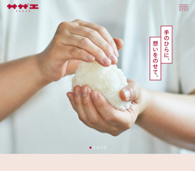 サザエ食品株式会社 – 北海道を拠点としたおはぎとおむすびの販売