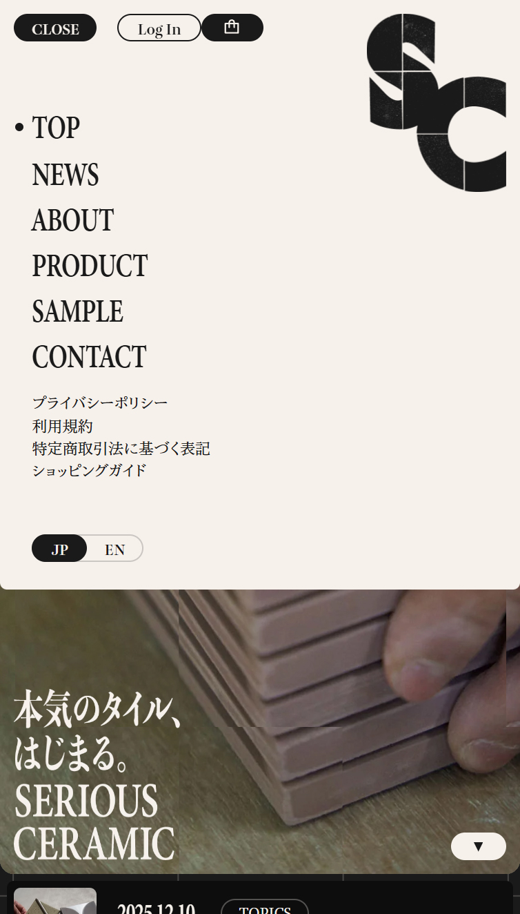 SC | 本気のタイル、はじまる。SERIOUS CERAMIC スマホ版 メニュー
