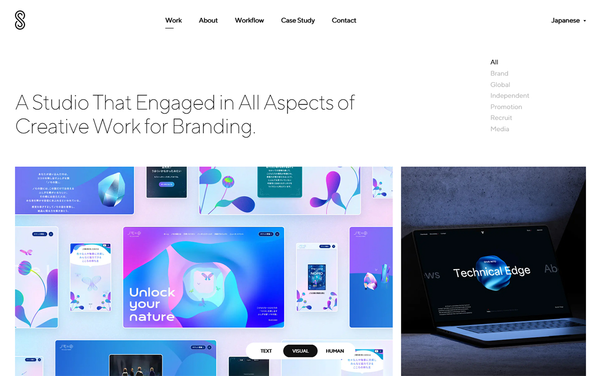 SHIFTBRAIN Inc.（株式会社シフトブレイン）