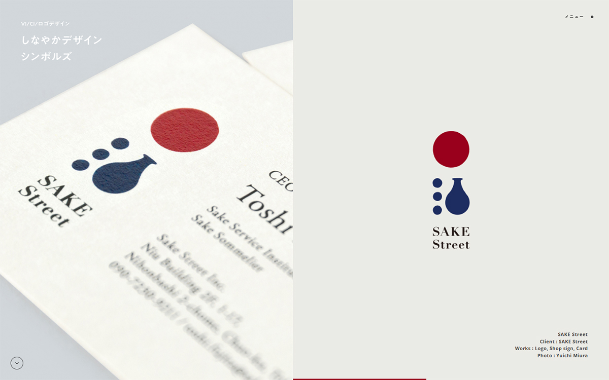 しなやかデザインシンボルズ