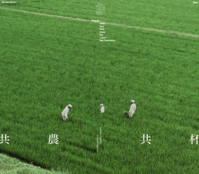 心拍 (Shinpaku)