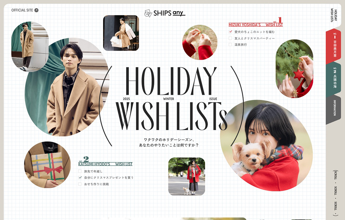 SHIPS any | HOLIDAY WISH LISTs | 株式会社シップス