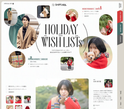 SHIPS any | HOLIDAY WISH LISTs | 株式会社シップス