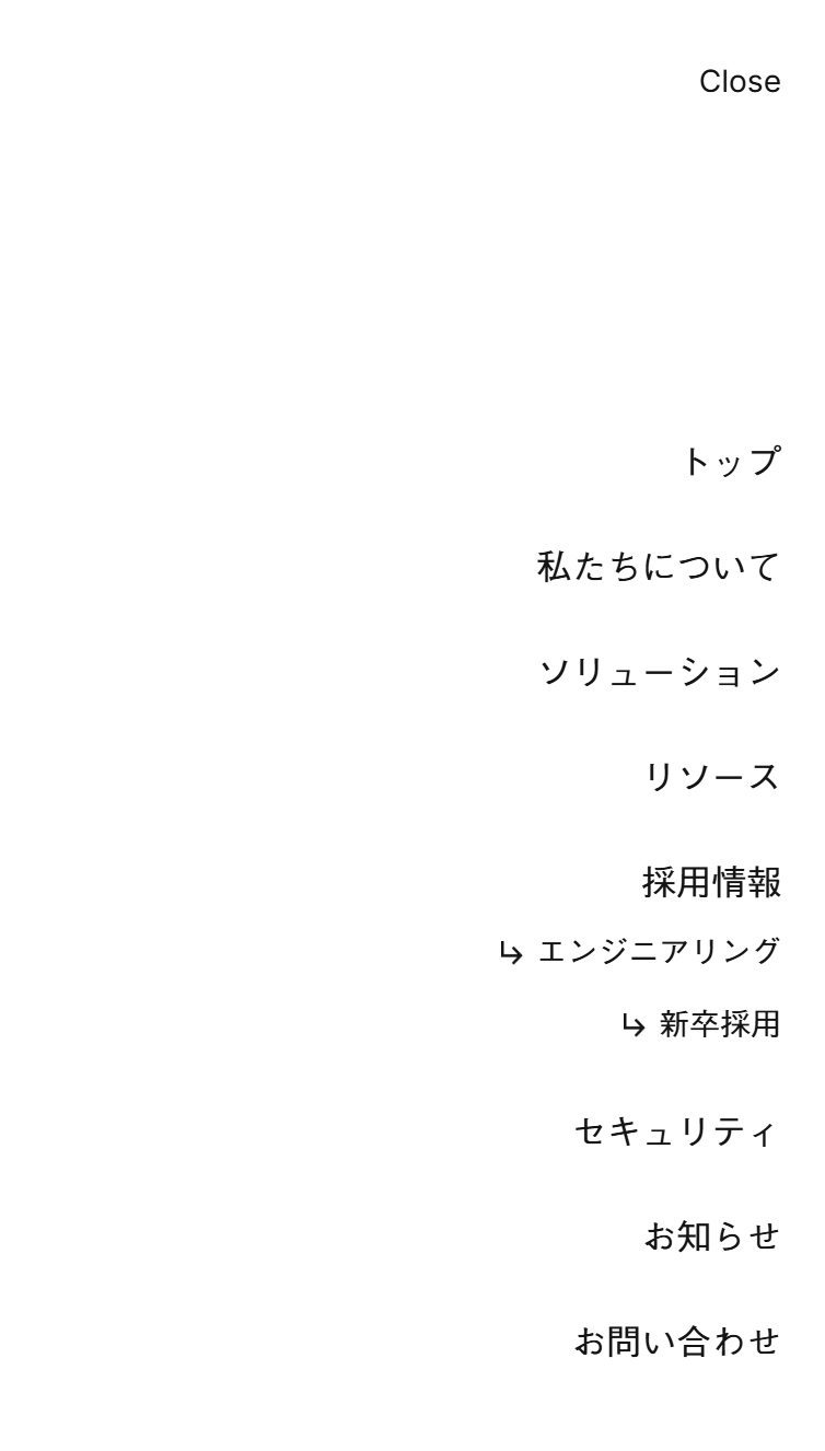 シンプルフォーム株式会社 スマホ版 メニュー