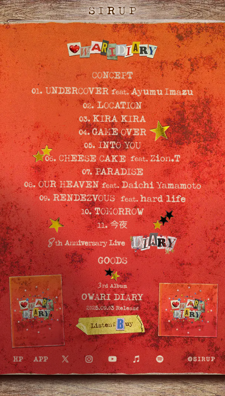 SIRUP - 3rdアルバム｢OWARI DIARY｣9.3 Release スマホ版