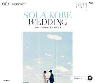 SOLA KOBE
