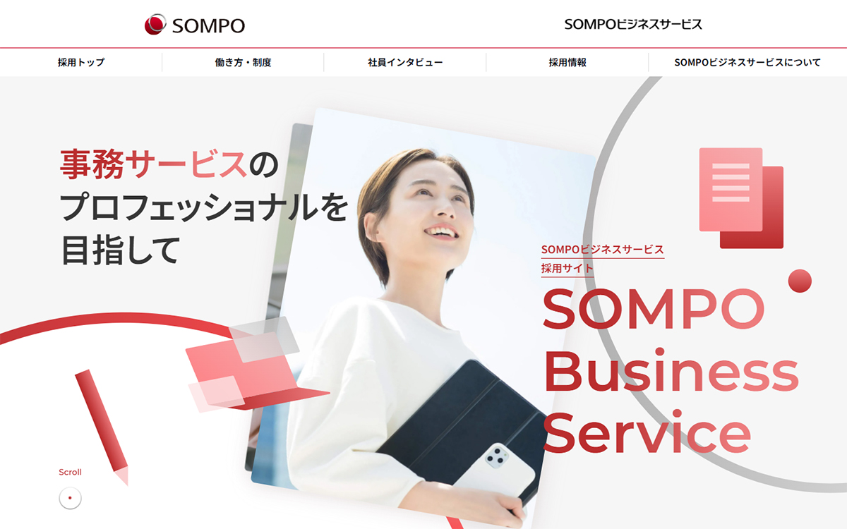 採用情報 | SOMPOビジネスサービス株式会社