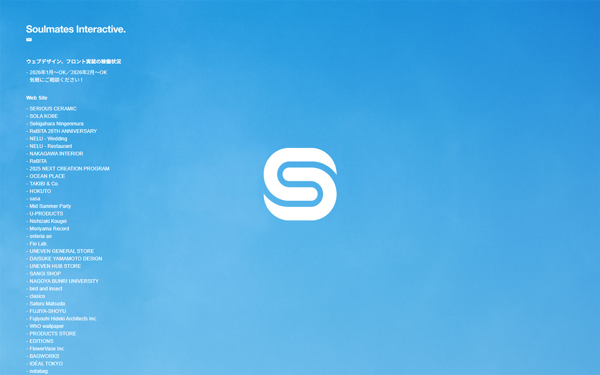 Soulmates Interactive.（株式会社ソウルメイツインタラクティブ）