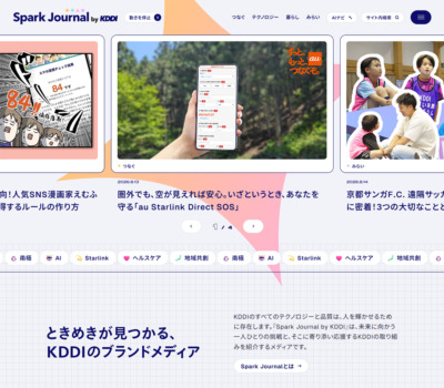 Spark Journal by KDDI