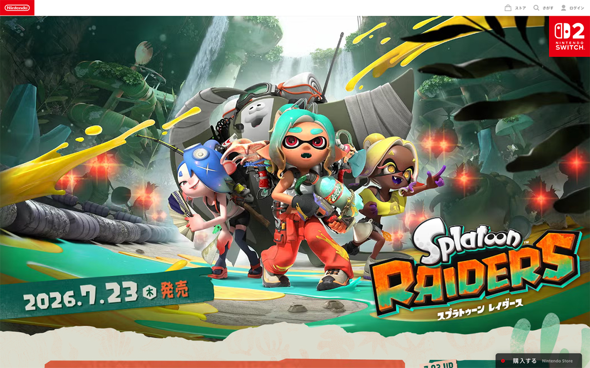 スプラトゥーン レイダース | Nintendo Switch 2 | 任天堂