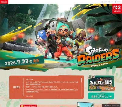 スプラトゥーン レイダース | Nintendo Switch 2 | 任天堂