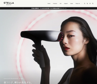 STELLA BEAUTE公式オンラインストア