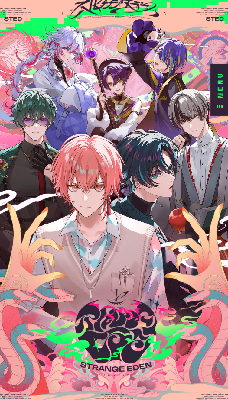 怪綺的異類交遊ミステリ『STRANGE EDEN』 スマホ版