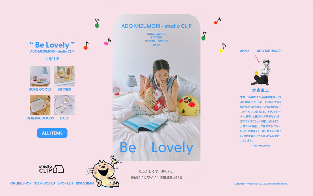 ADO MIZUMORI × studio CLIP
