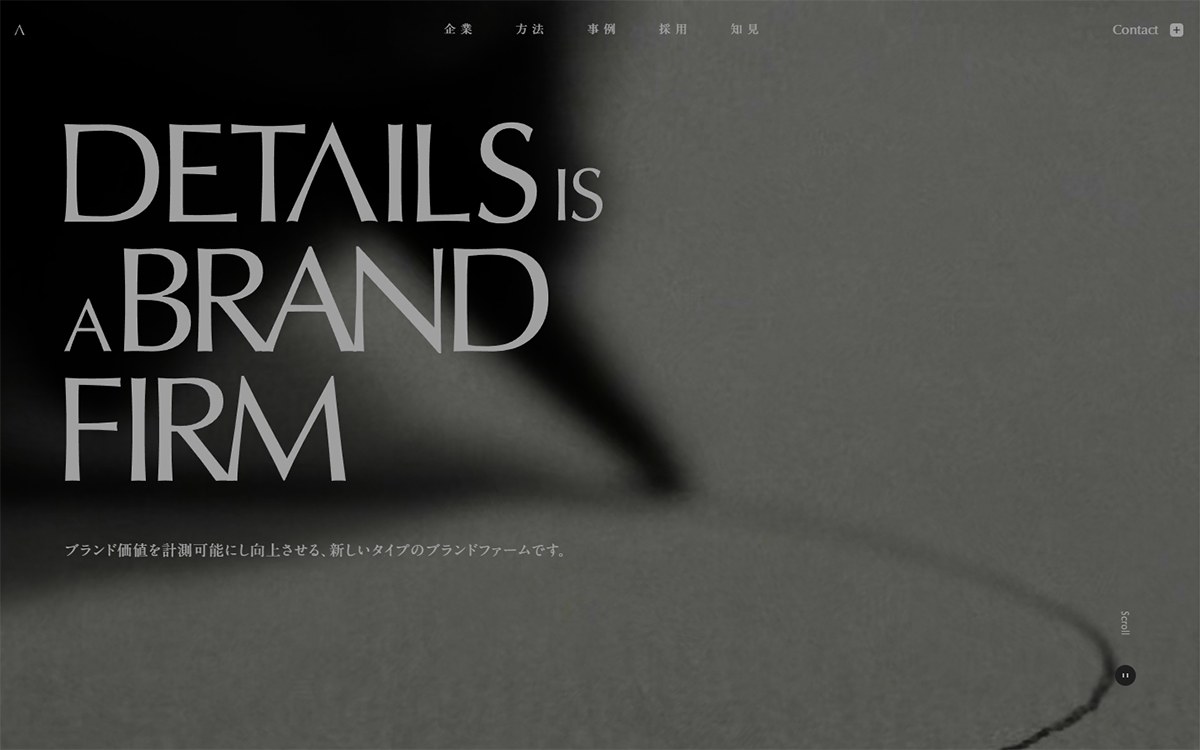 STUDIO DETAILS | We are Brand firm