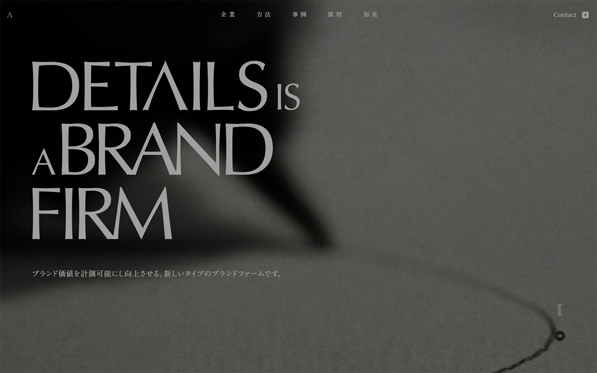 STUDIO DETAILS Inc.（株式会社スタジオディテイルズ）