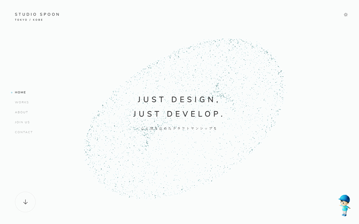スタジオスプーン株式会社（STUDIO SPOON Inc.）