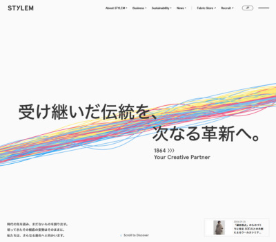 スタイレム株式会社