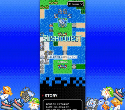 SUSHI QUEST