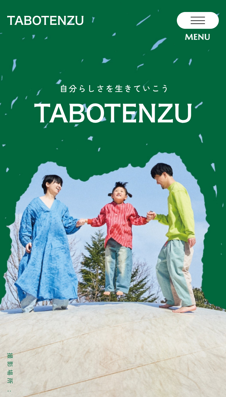 TABOTENZU スマホ版