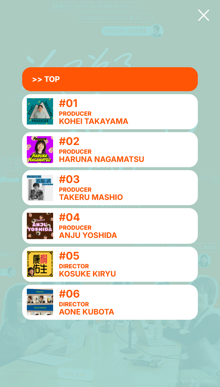 TAIYOKIKAKU NEW CREATOR’S VOICE 2026 スマホ版 メニュー