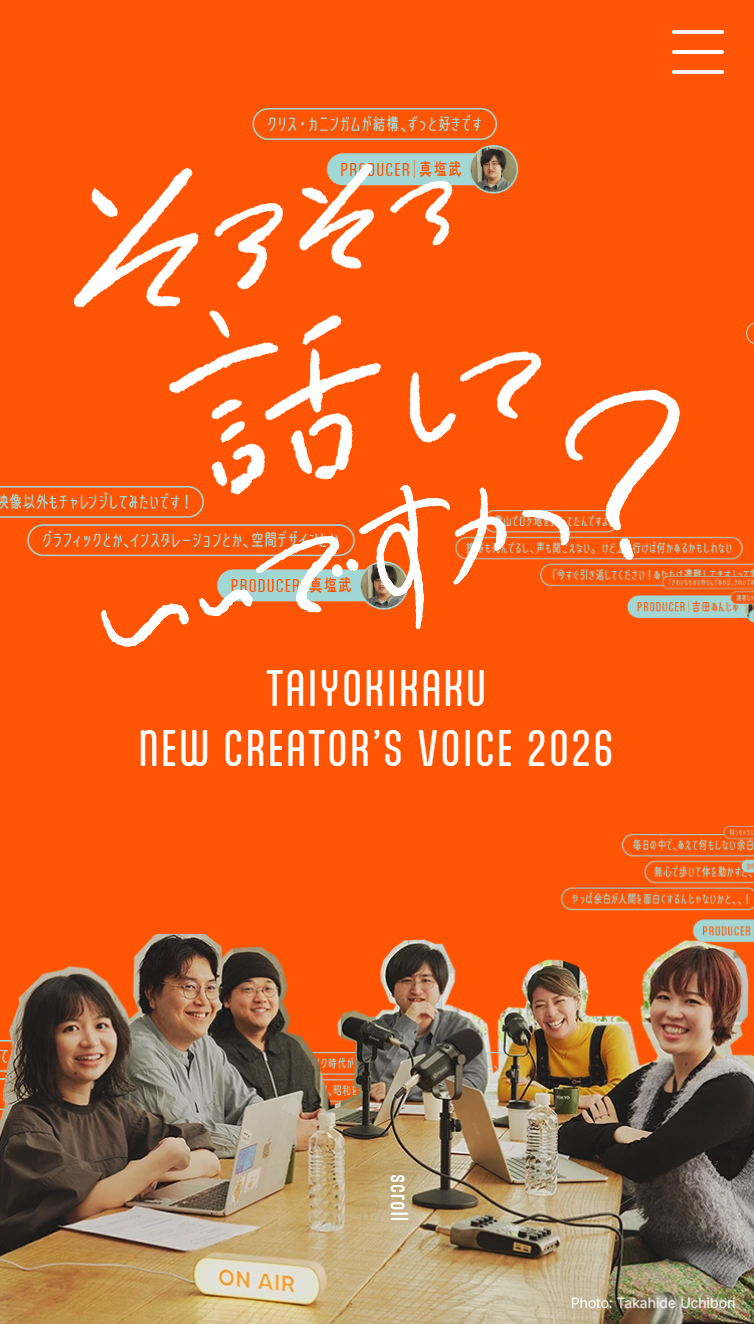 TAIYOKIKAKU NEW CREATOR’S VOICE 2026 スマホ版