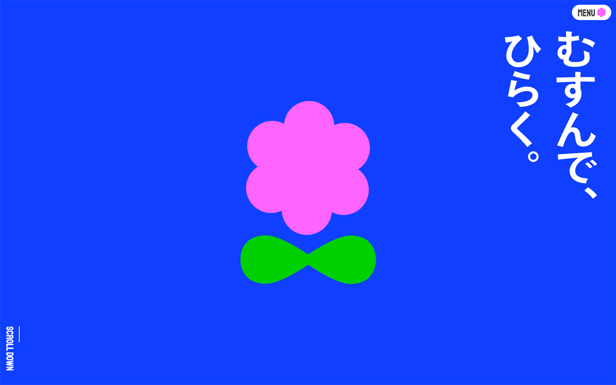株式会社大洋LINKS | むすんで、ひらく。