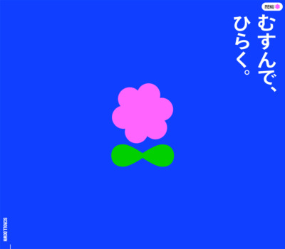 株式会社大洋LINKS | むすんで、ひらく。