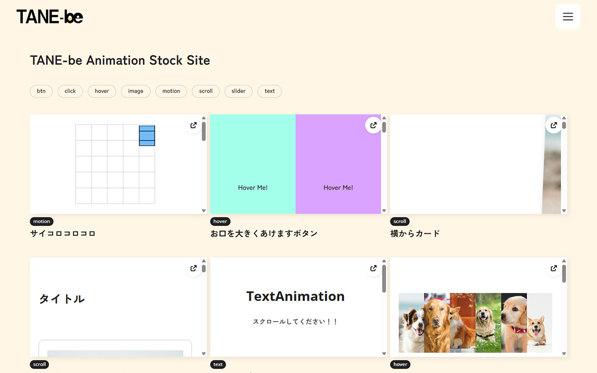 Animation Stock Site