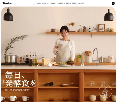 Tanica | 毎日、発酵食を。ヨーグルトメーカーのタニカ。