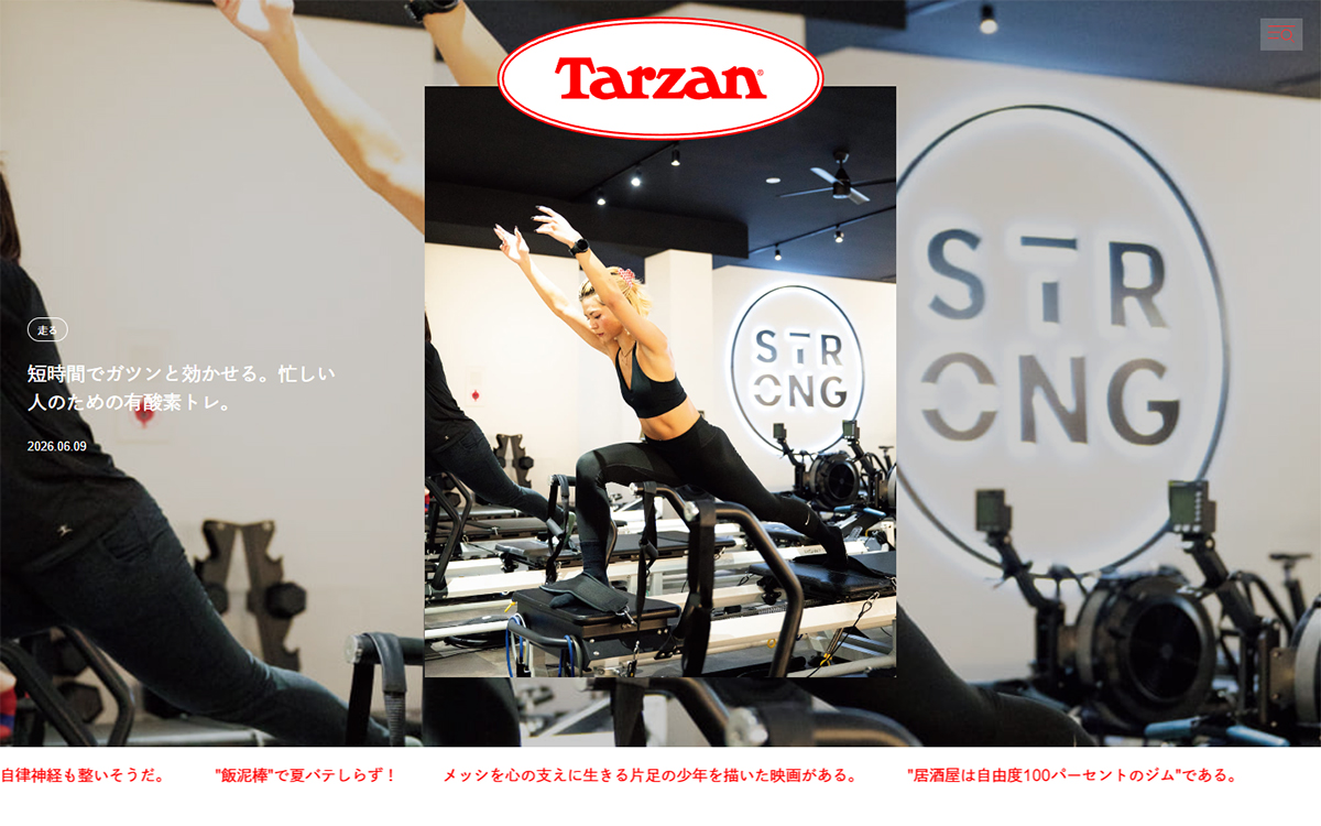 Tarzan Web
