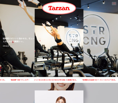 Tarzan Web