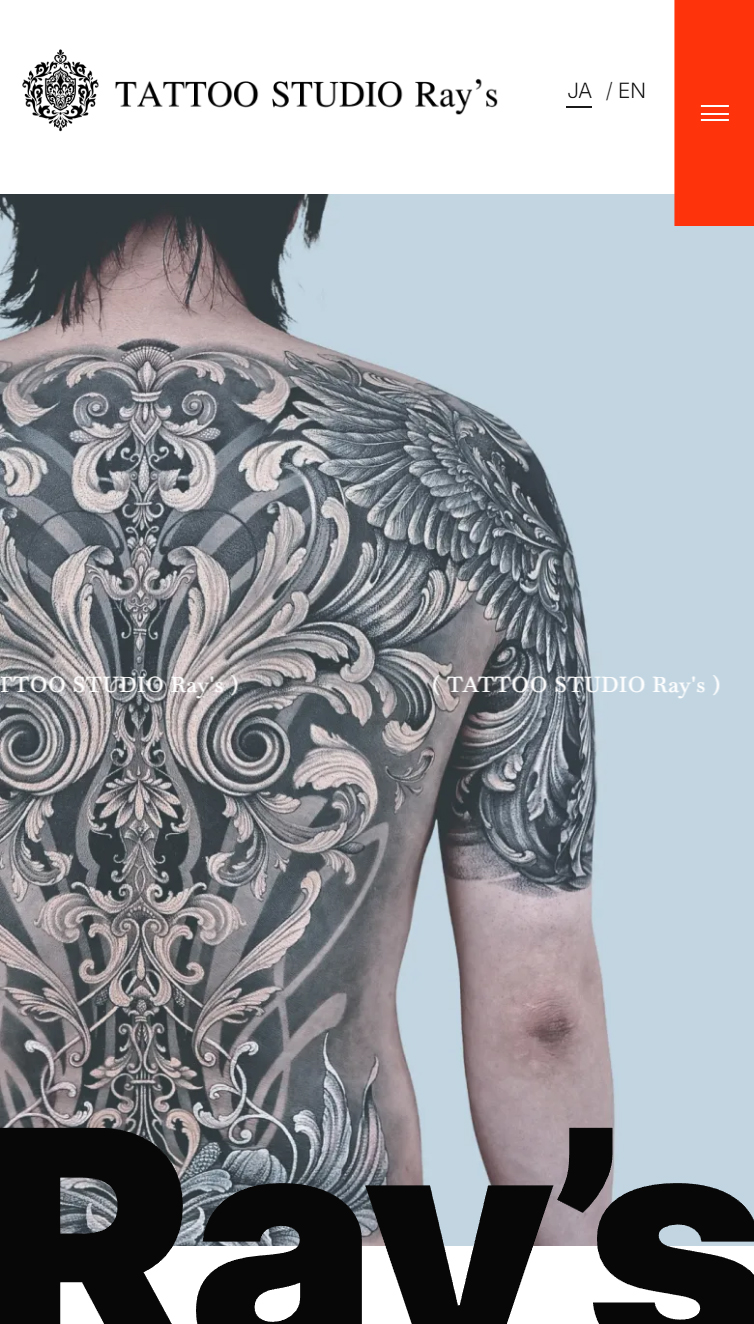 Tattoo Studio Ray's スマホ版