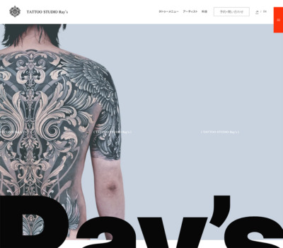 Tattoo Studio Ray’s