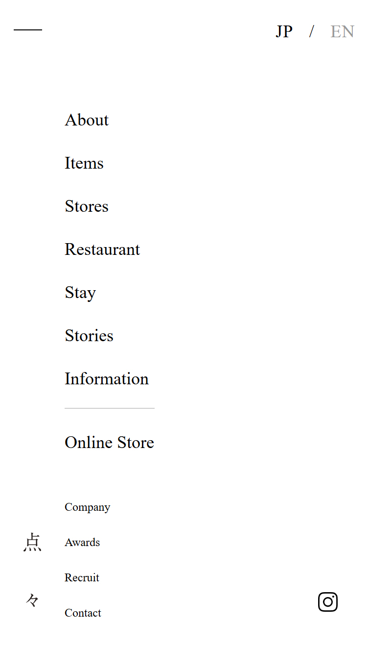 点々 スマホ版 メニュー