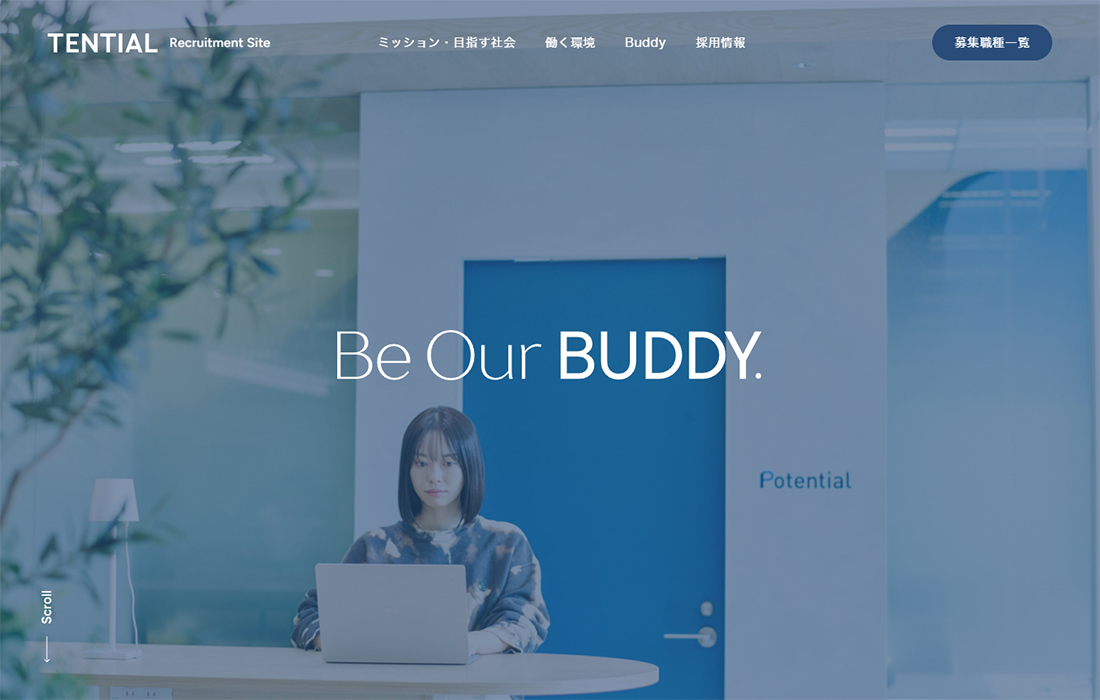 採用サイト | 株式会社TENTIAL