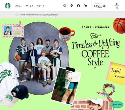 BEAMS + STARBUCKS® the Timeless & Uplifting COFFEE Style | スターバックス コーヒー ジャパン