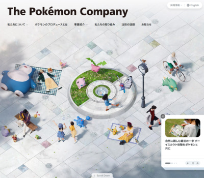 株式会社ポケモン