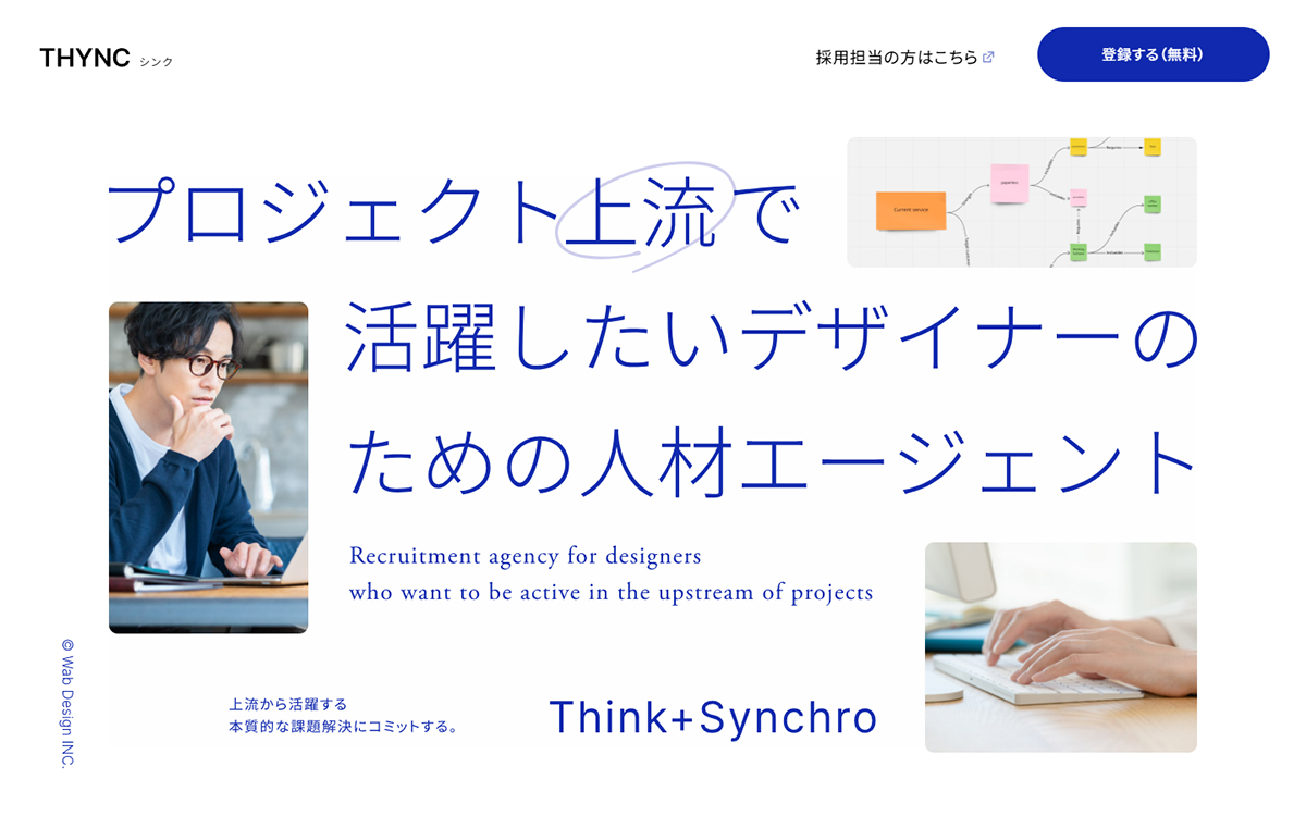 ワヴデザインスクール