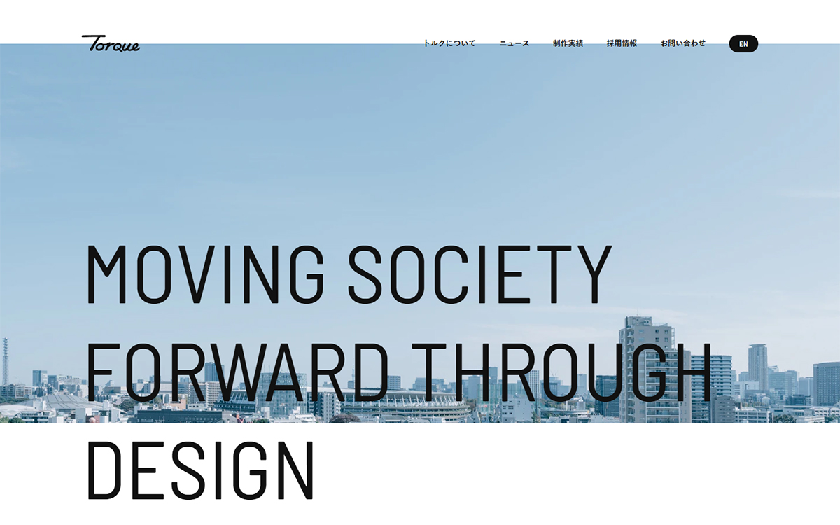 株式会社トルク（Torque Inc.）