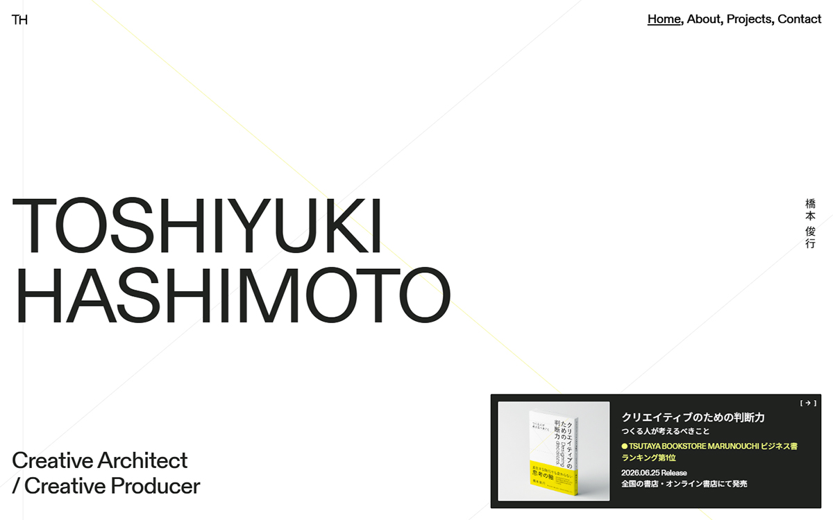 Toshiyuki Hashimoto
