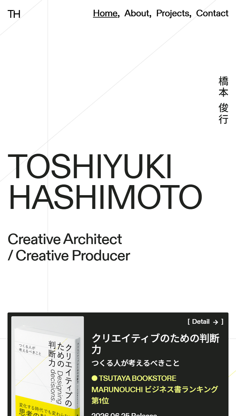 Toshiyuki Hashimoto スマホ版