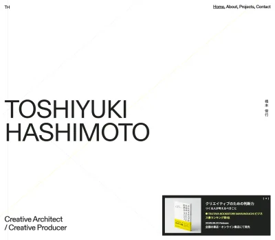 Toshiyuki Hashimoto