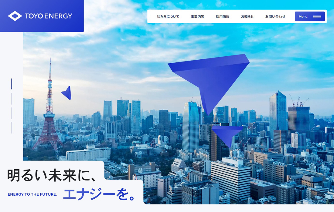 トーヨーエナジー株式会社